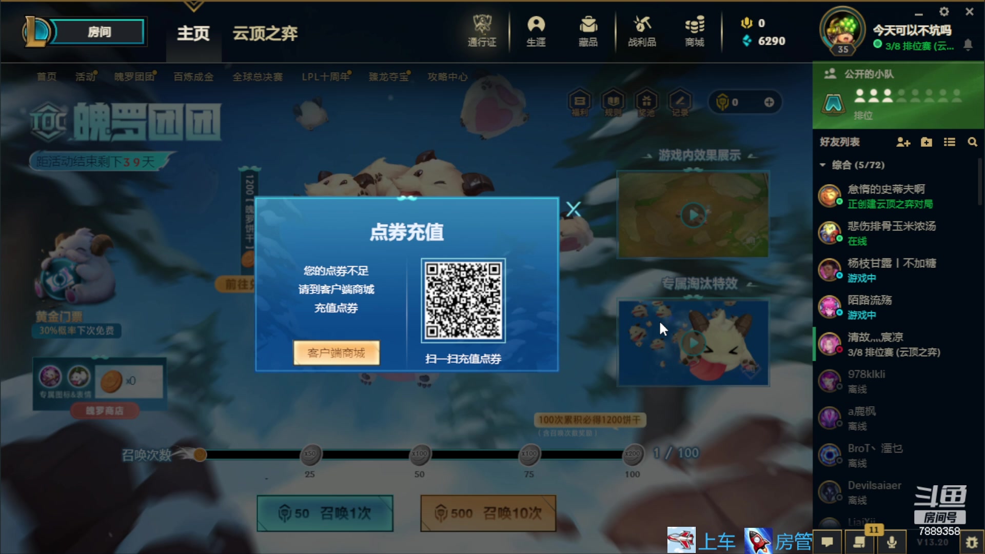 【2023-10-13 17点场】方酱OwO：大学没考上直播试试看咯~