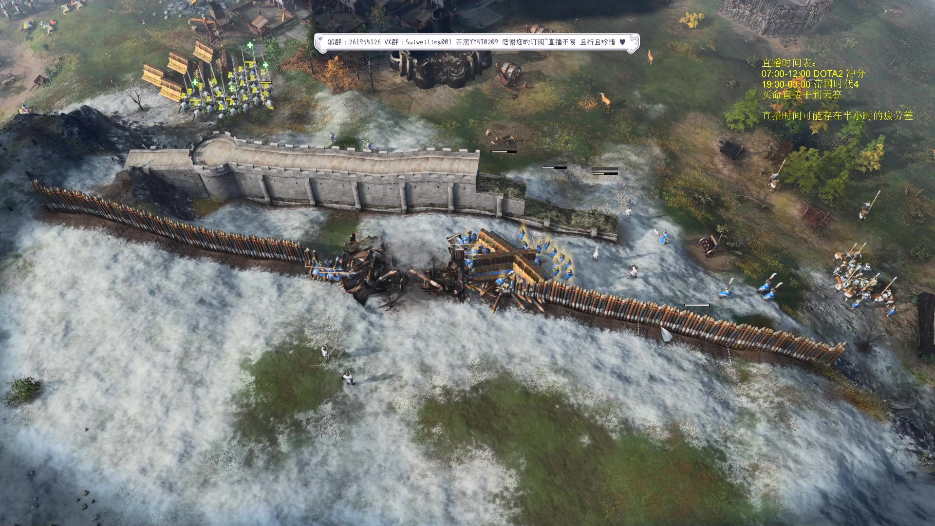 【2023-10-12 21点场】顾非池：男人不玩帝国时代不够浪漫