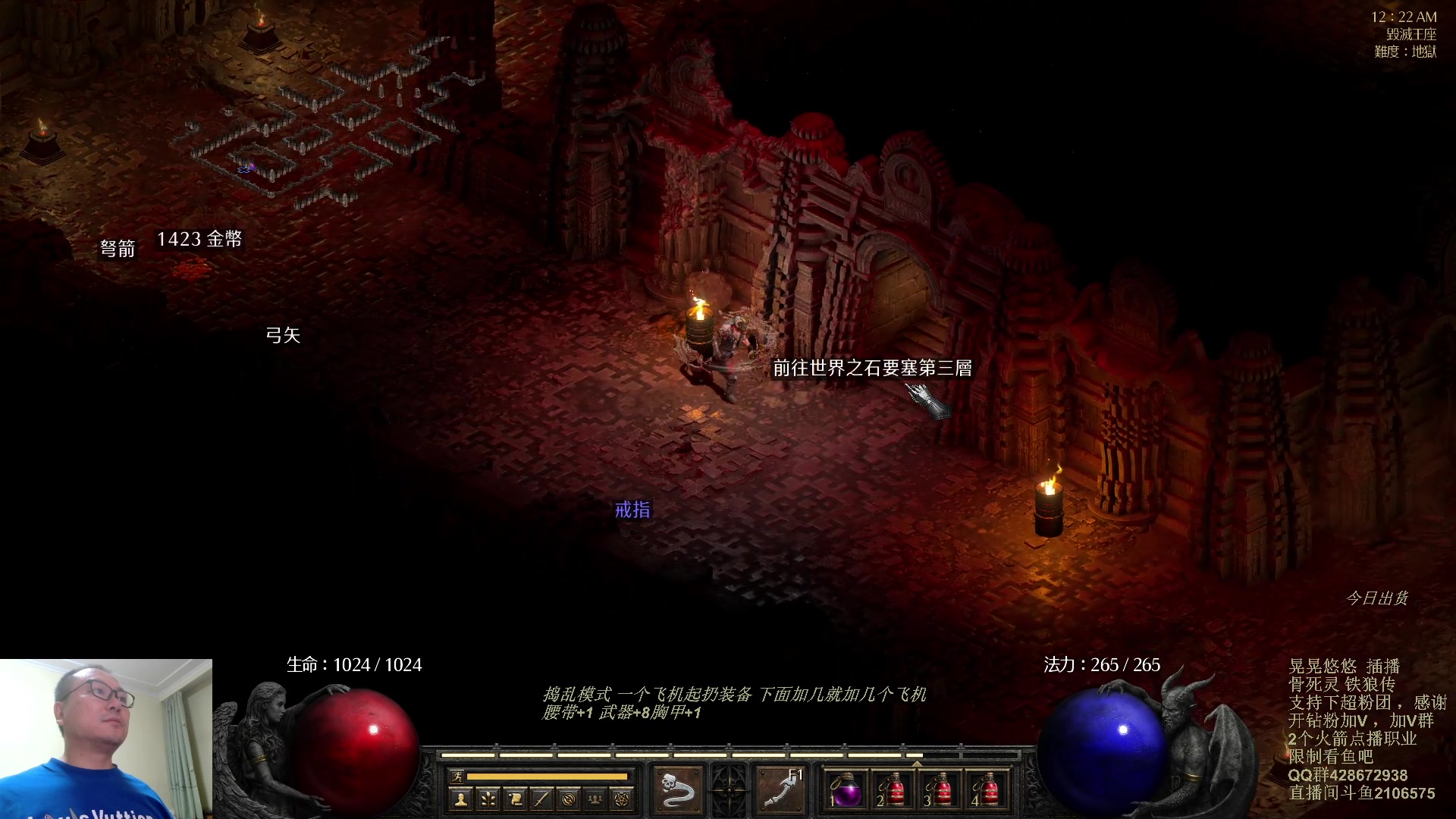 【2023-10-12 23点场】英雄吕布：暗黑 专家 骨死灵铁狼传 开荒