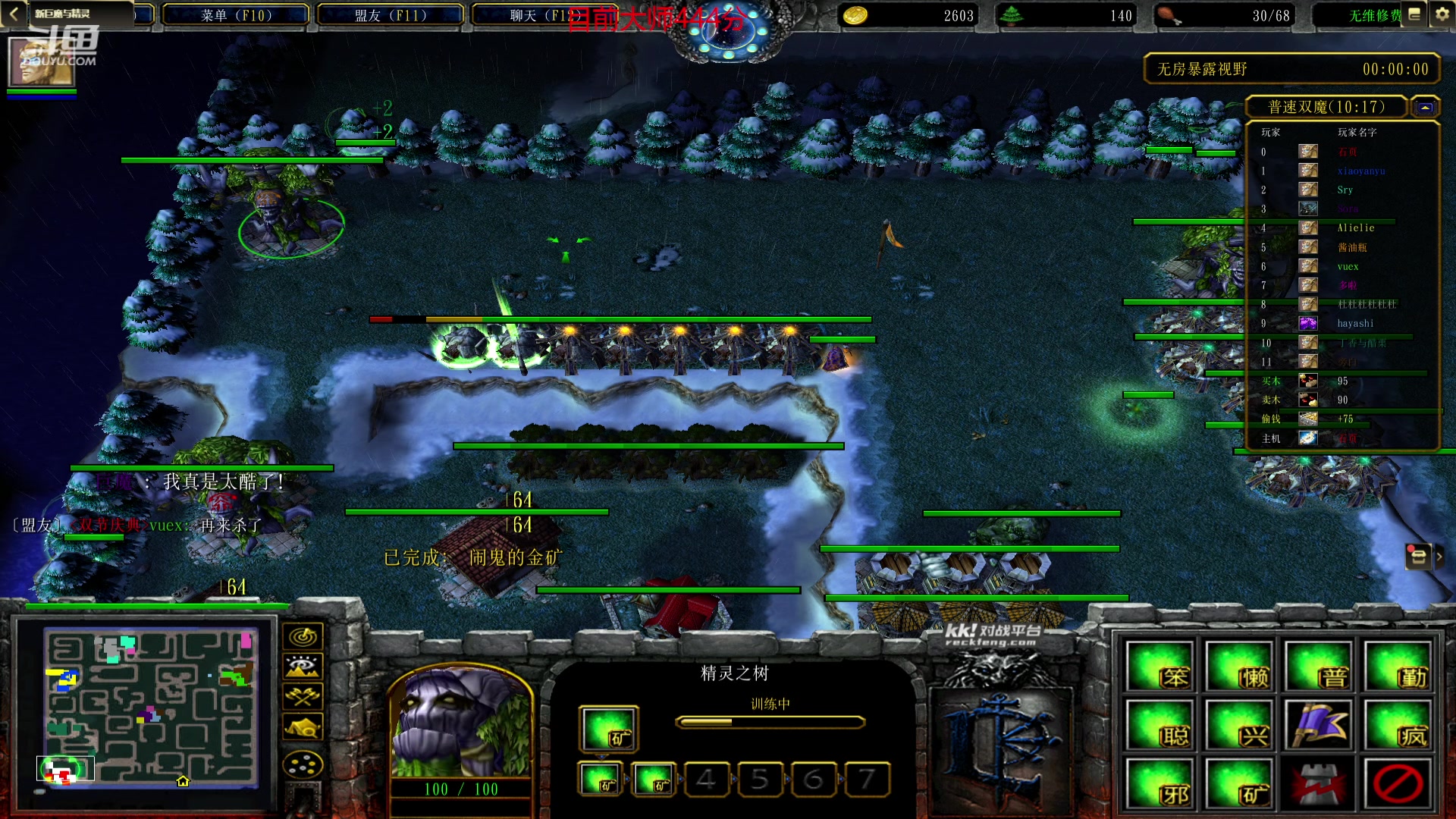 【2023-10-13 07点场】峡谷杀神酱油瓶：韩服碰职业选手！