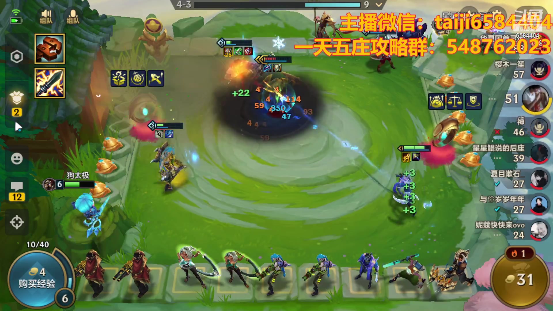 【2023-10-13 00点场】中华田园冯太极：高校/诡楼五张办卡