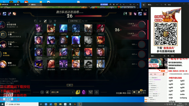 【英雄联盟】东北大鹌鹑的精彩时刻 20231013 23点场