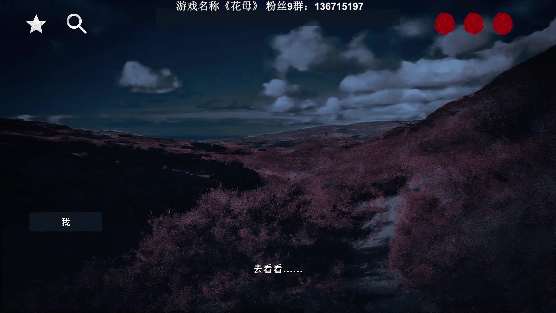 【2023-10-12 20点场】半支烟：恐怖游戏之魂！