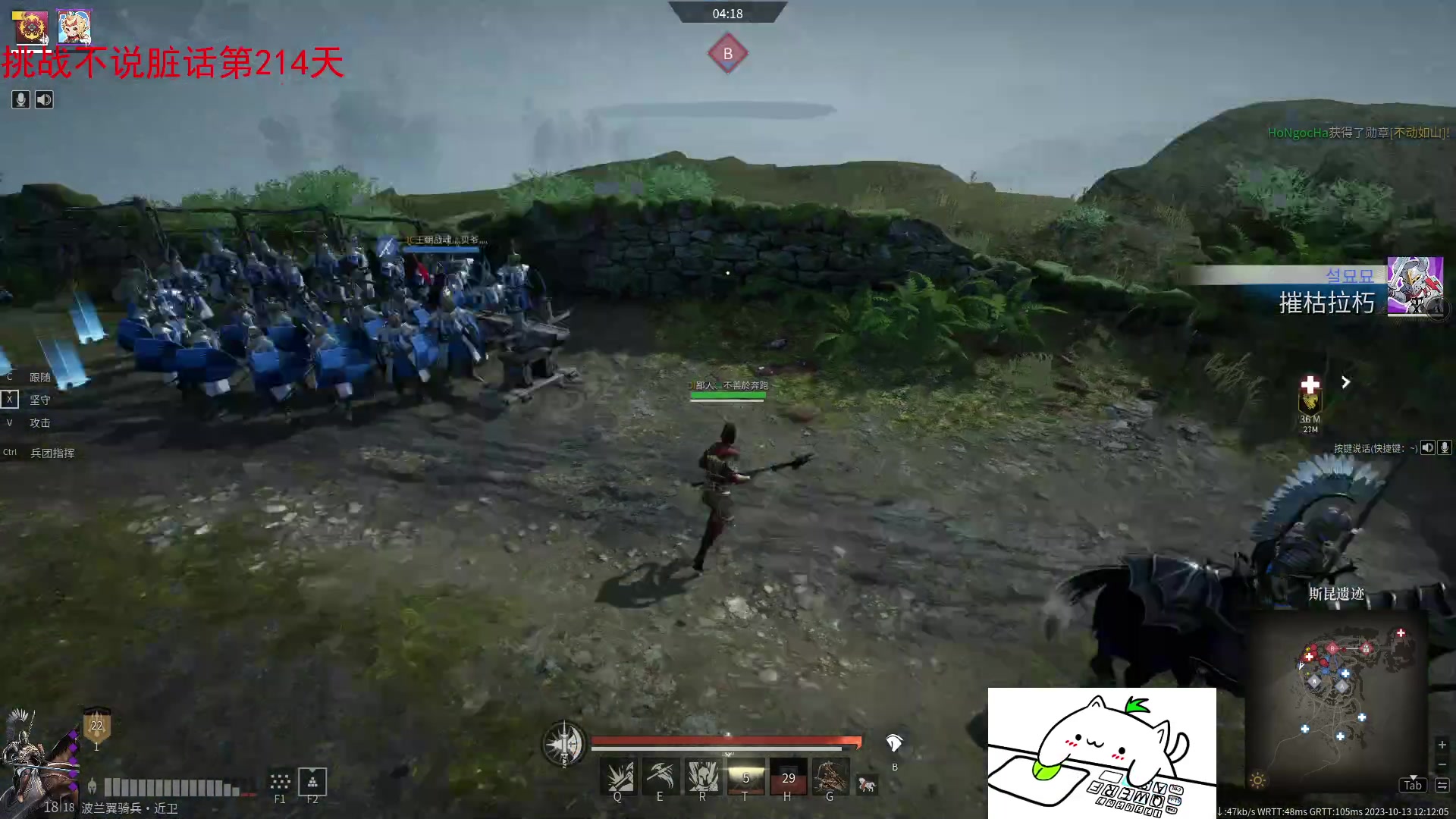 【2023-10-13 11点场】那路托丶：这游戏还有萌新莫得