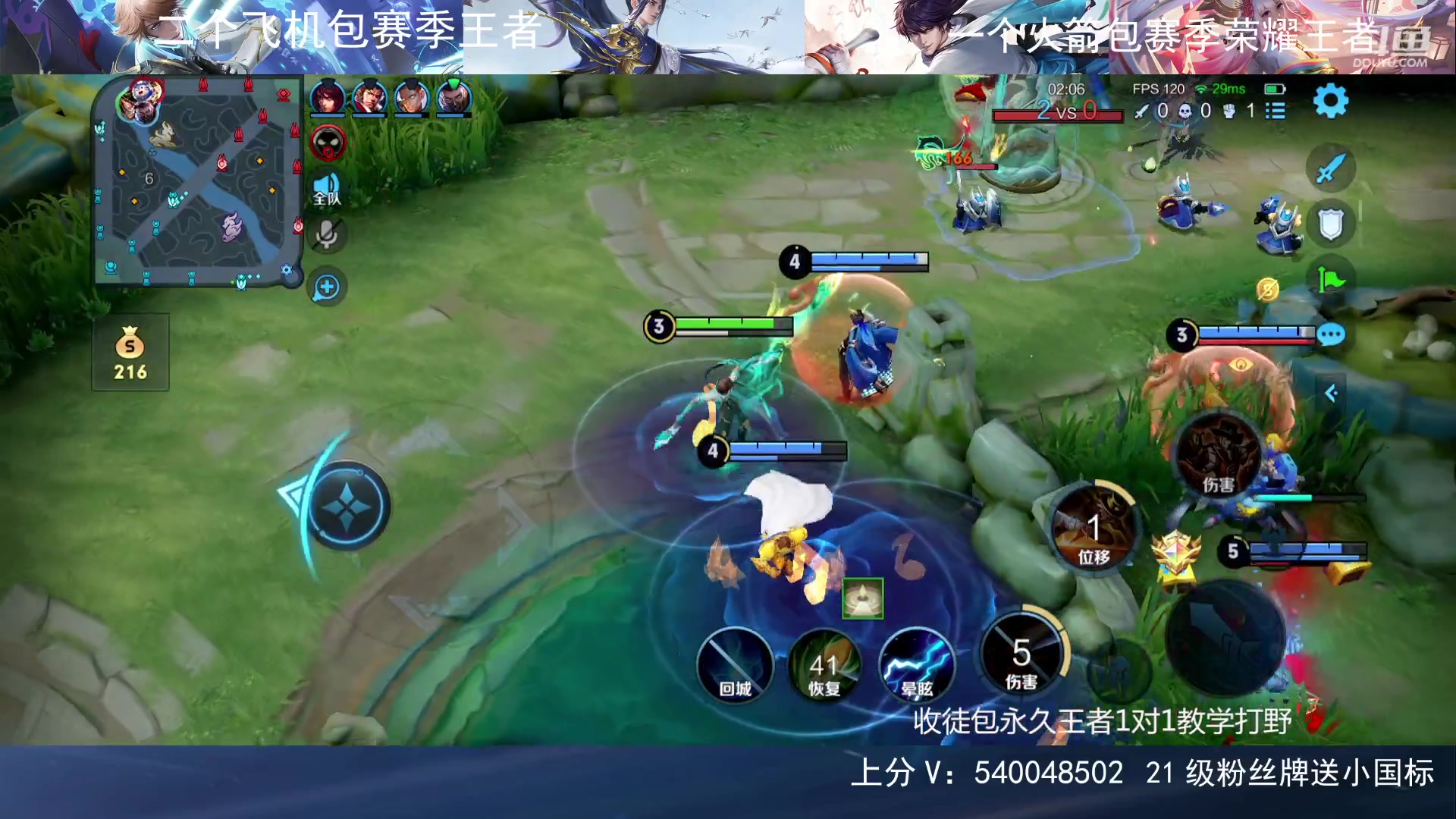 【2023-10-13 21点场】路人王Asuka：【双国服打野，在线1V9拿小国标冲分】