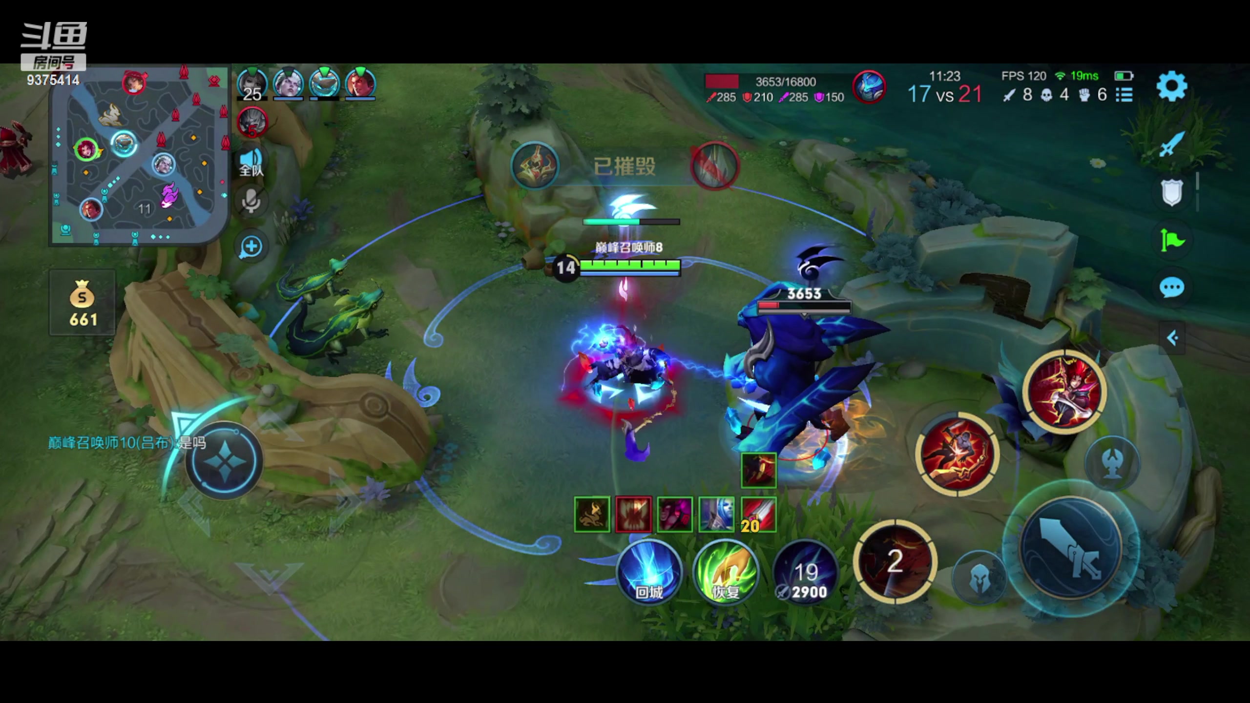 【2023-10-13 18点场】昧昧不是妹妹：梦琪大王来咯