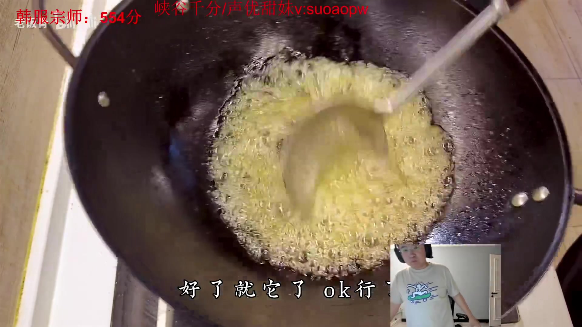 【2023-10-13 18点场】太原马超丶：九年王者韩服三天600分，马上王者