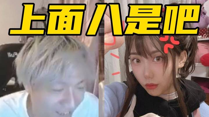 忍术狙击！饼子不会怪你眼哥吧？