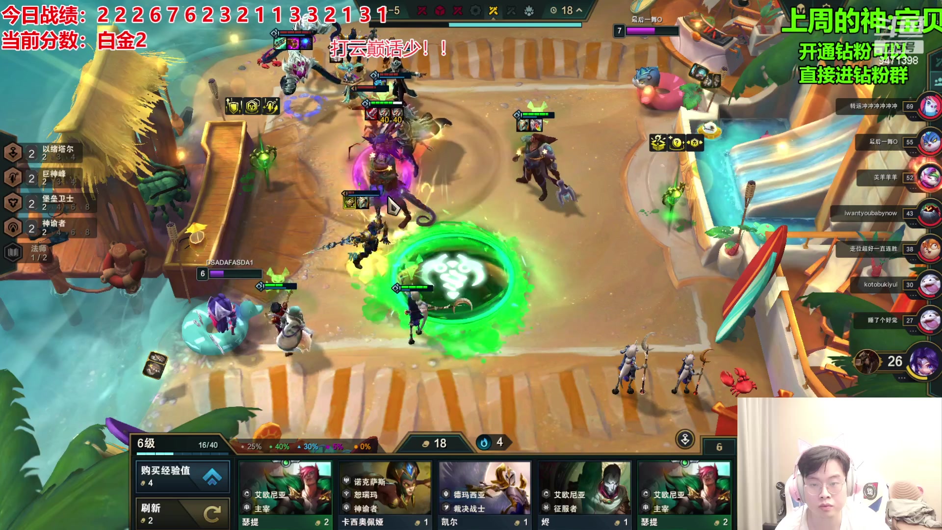 【2023-10-13 11点场】NB丶小飞：小飞：云巅day6！