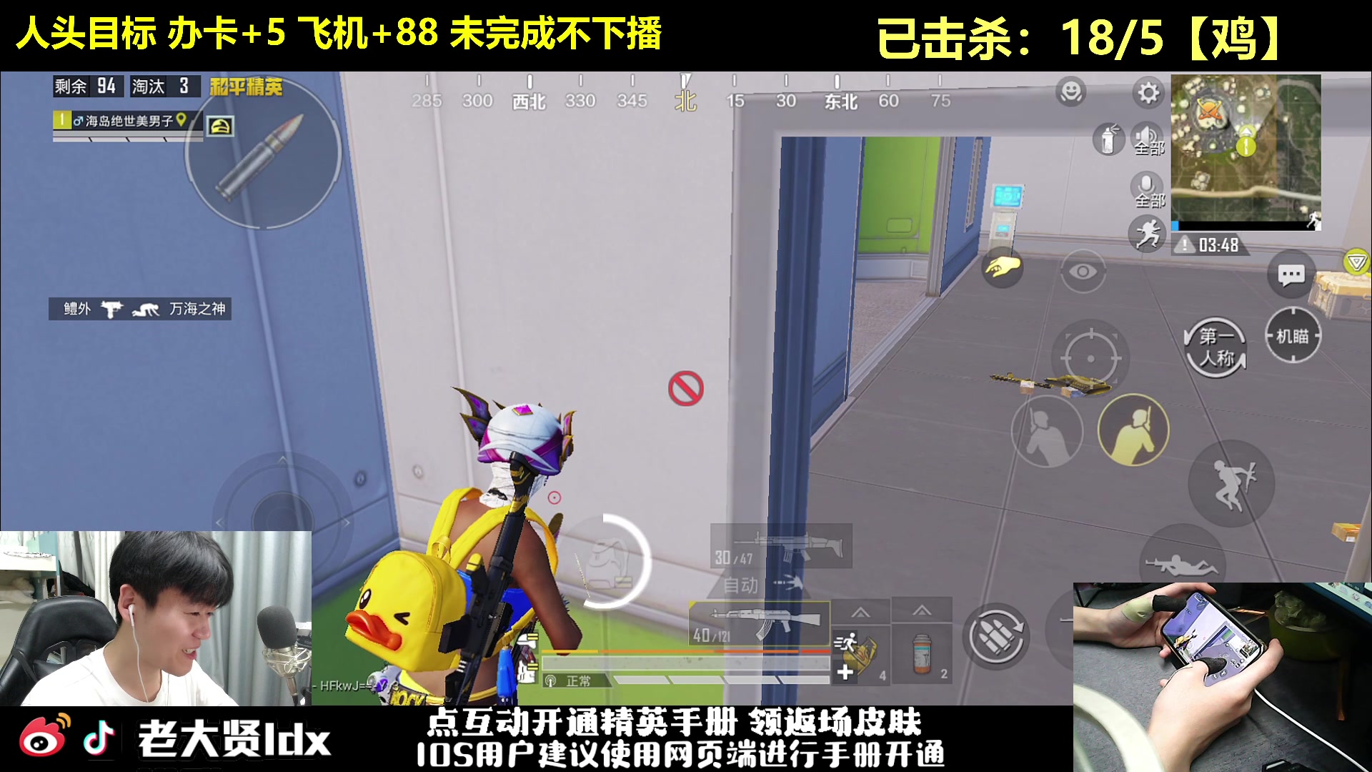 【2023-10-13 19点场】老大贤：1v4人头挑战：双步枪战神少年