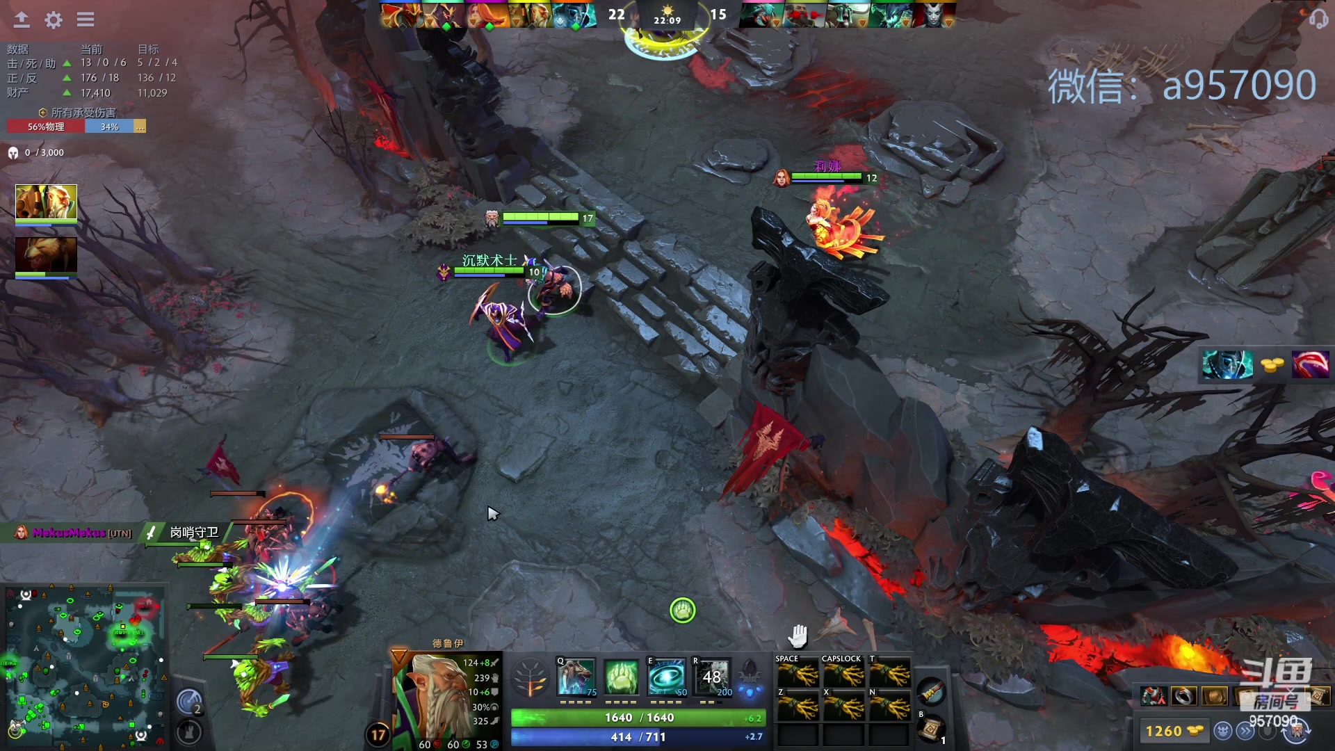 【2023-10-13 12点场】踏上征途167：30000分主播    ---3个号