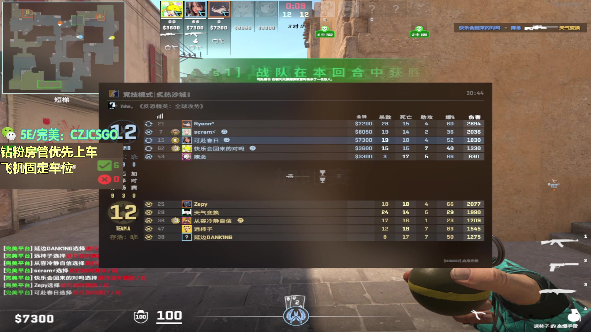 【2023-10-13 01点场】陈子敬丶：【陈子敬】完美随便上S