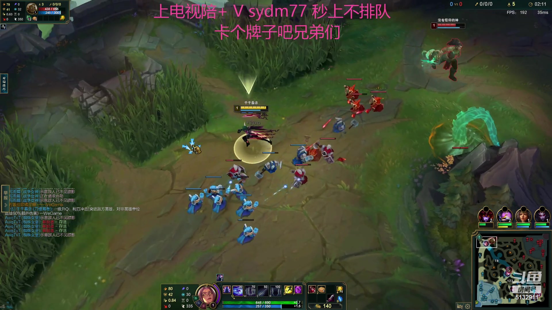 【2023-10-13 00点场】岁月刀妹：斗鱼第一刀妹 细节教学