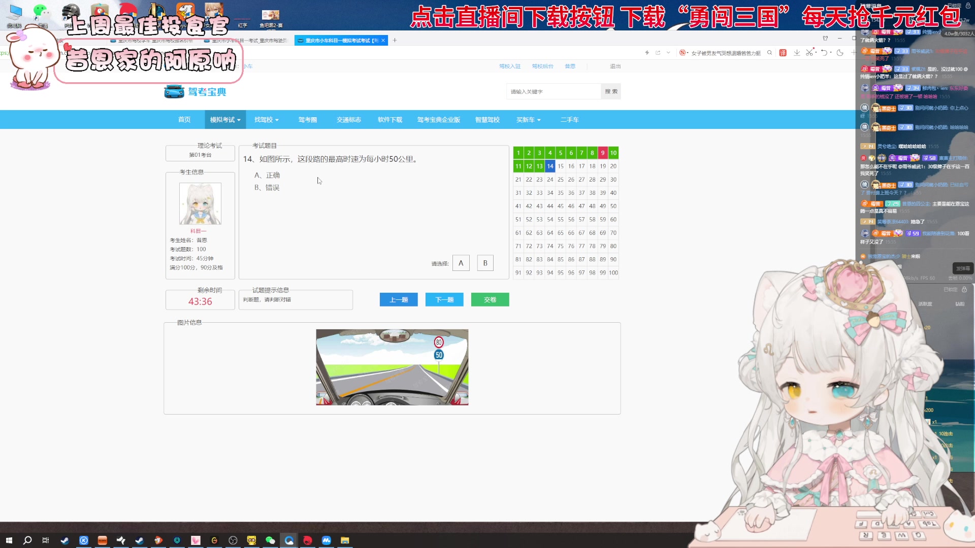 【2023-10-12 15点场】昔恩小姐姐：【小奶团】车神驾到，通通闪开！