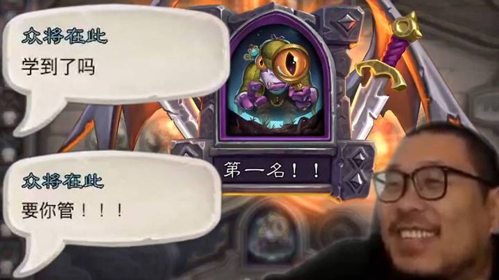 【炉石王师傅】商榷杯测测水友的含金量！温斯顿血压又高了！