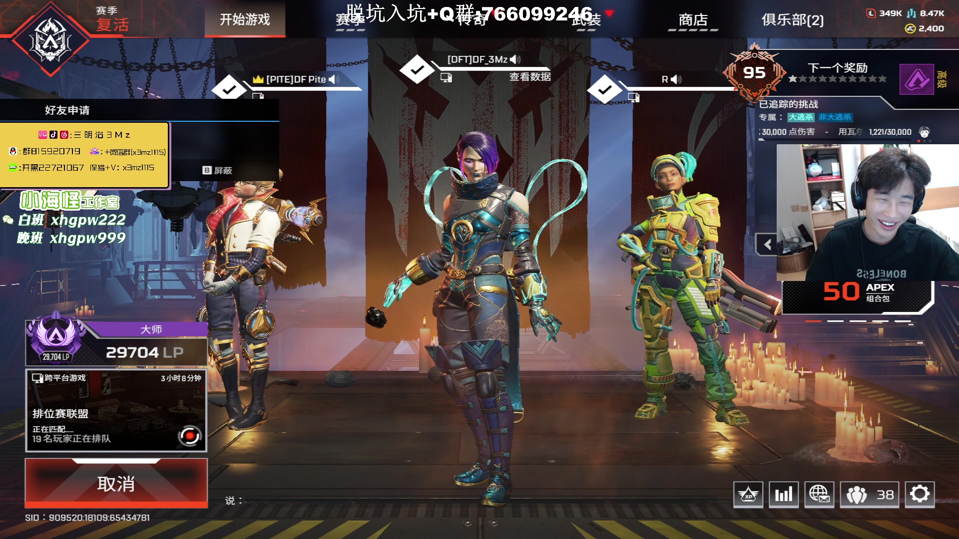 【2023-10-12 21点场】一口三明治3Mz：赛点制杯赛