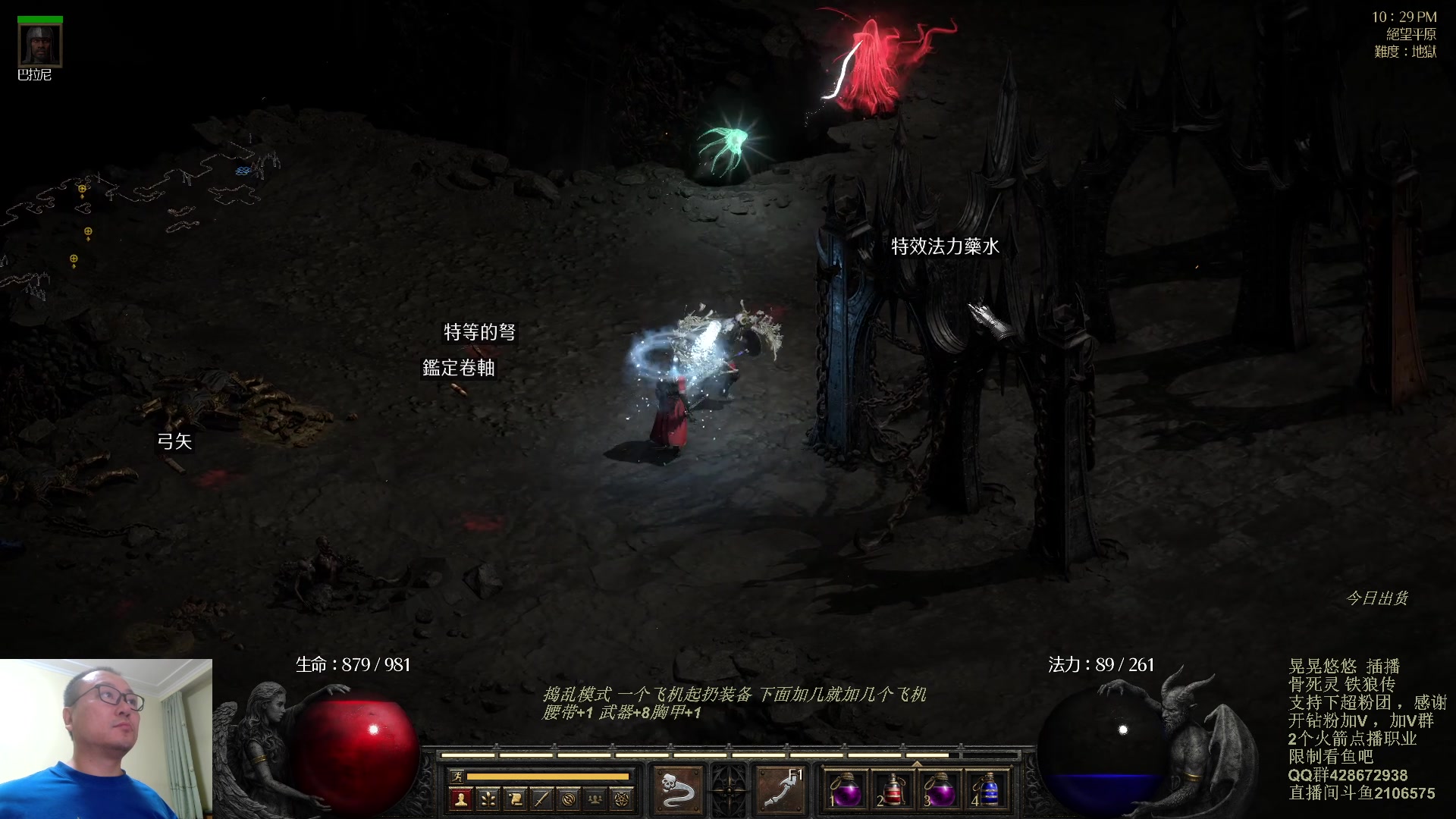 【2023-10-12 21点场】英雄吕布：暗黑 专家 骨死灵铁狼传 开荒