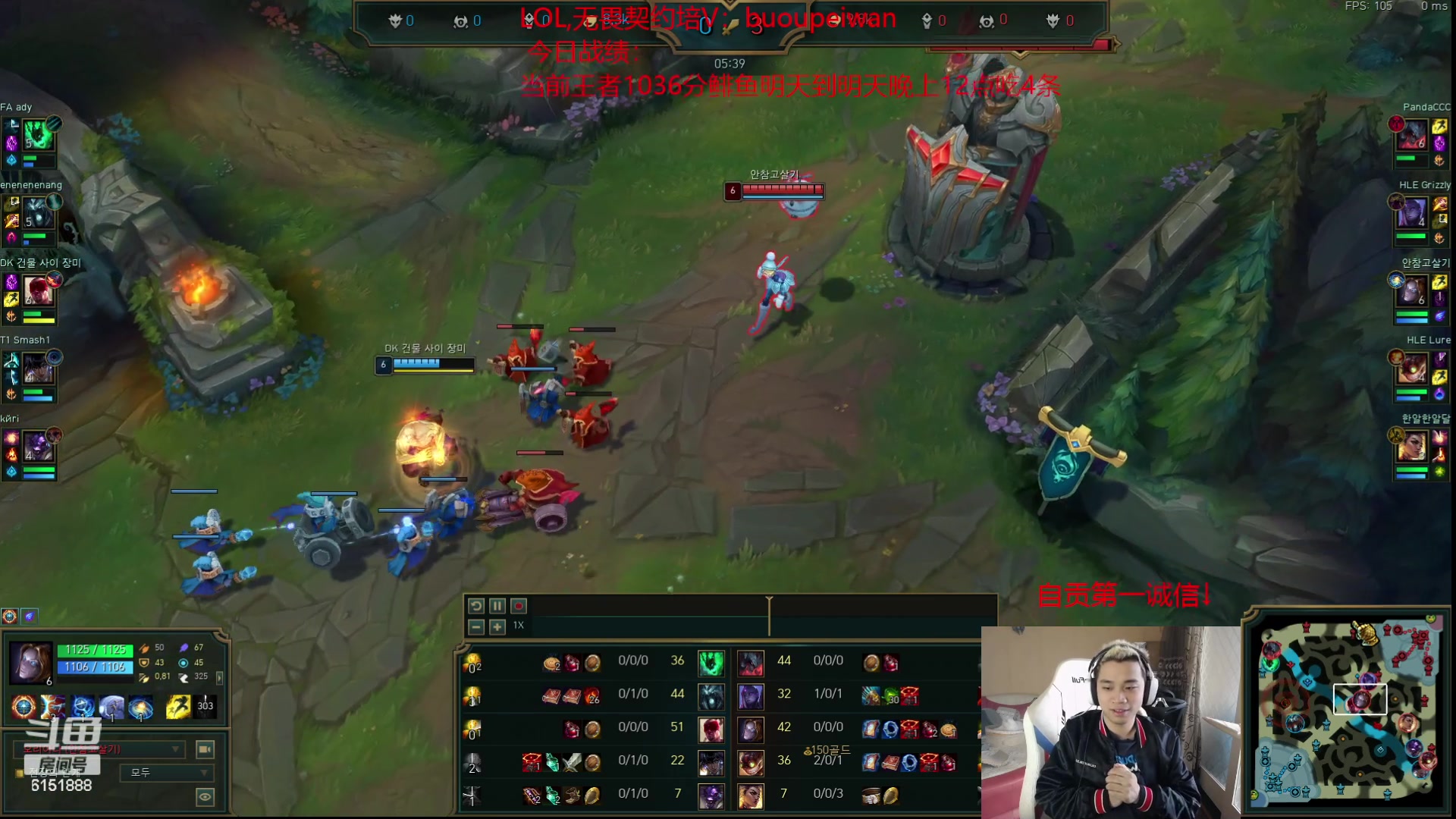 【2023-10-12 13点场】自宇666：韩服千分局！碰世界赛职业哥！