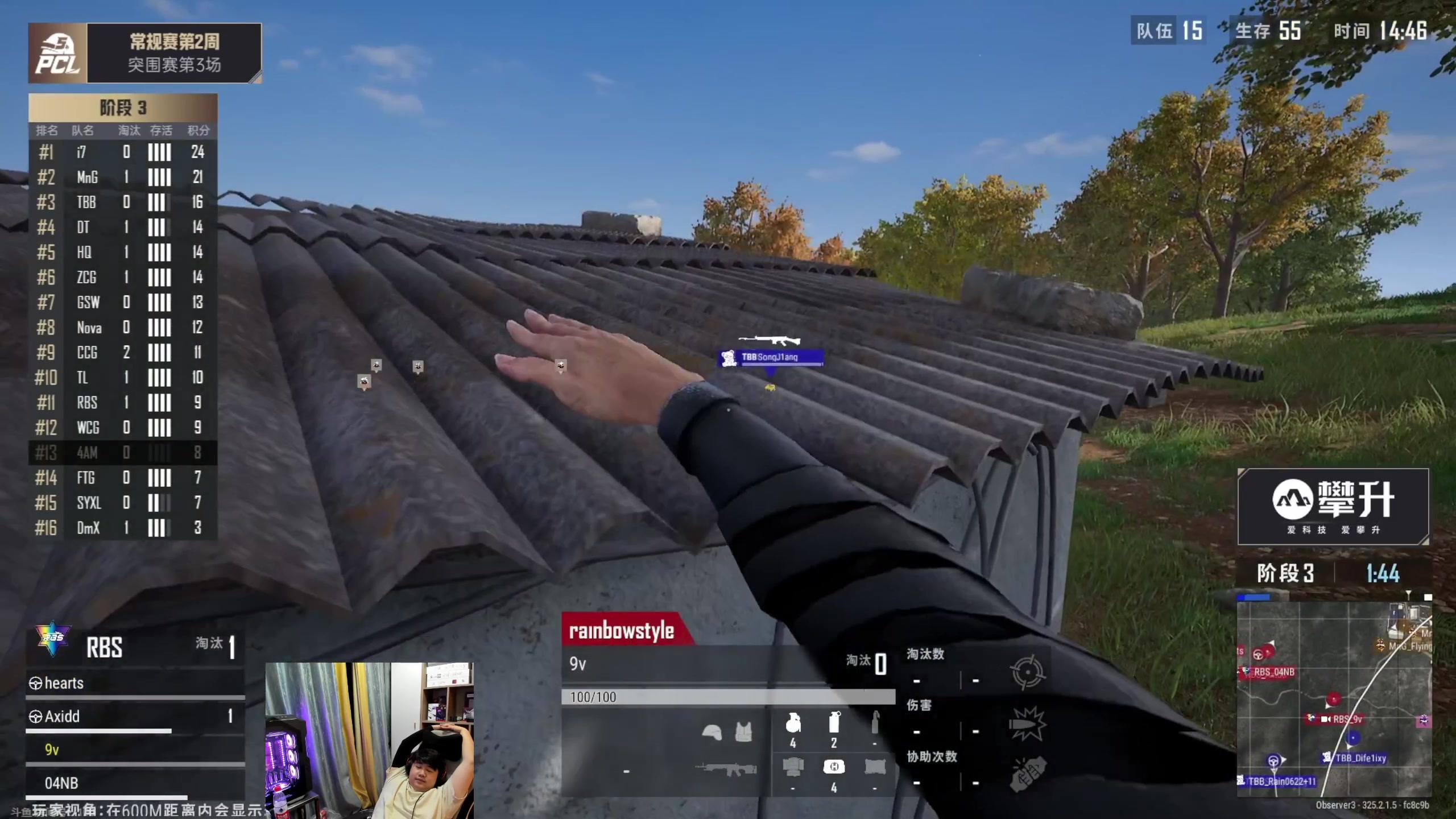 【2023-10-13 19点场】4AM小海xx丶：重生之我是112，我在pcl夏季突围赛。