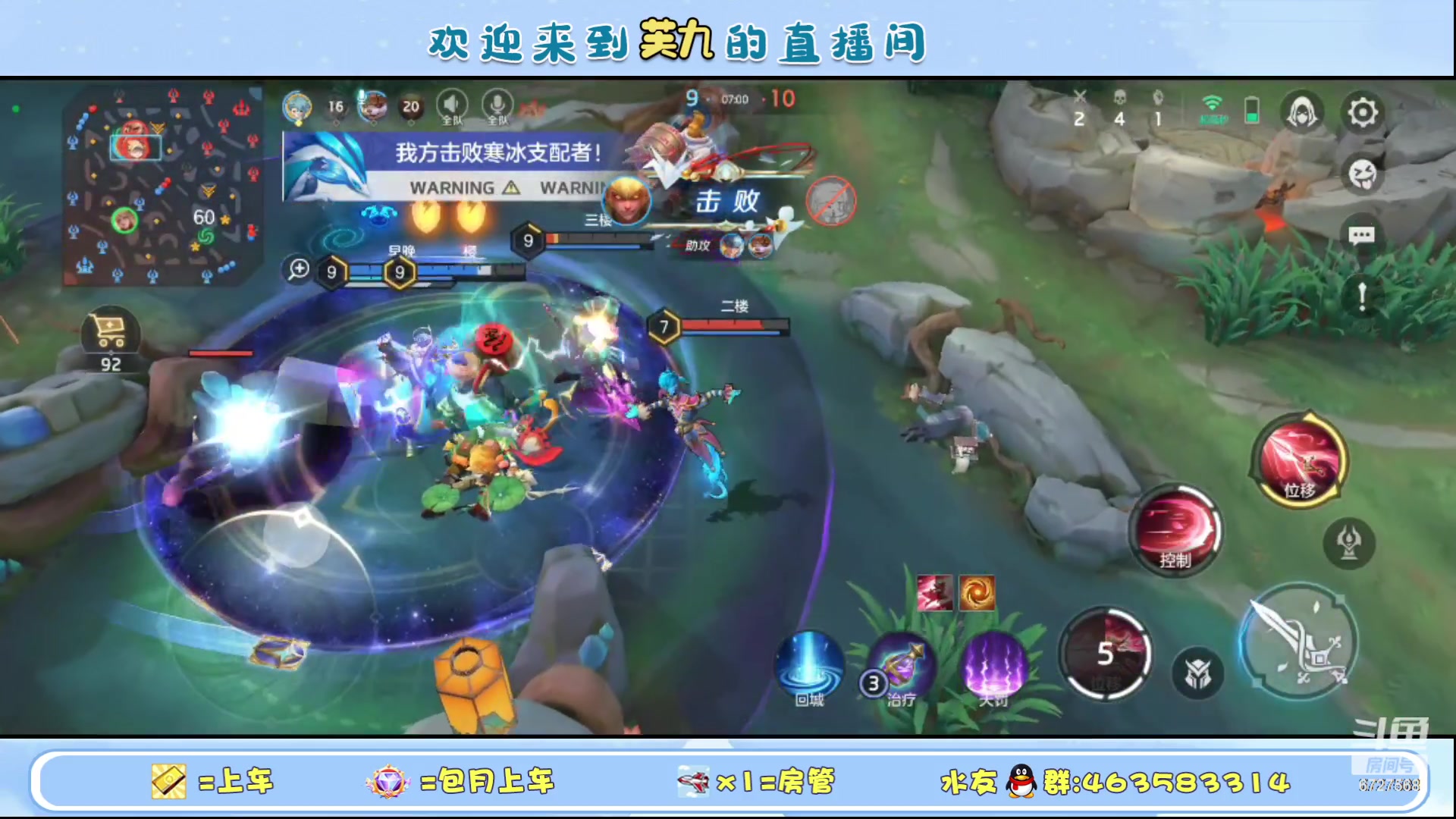 【2023-10-13 14点场】化羽丶芙九：新赛季 冲榜中