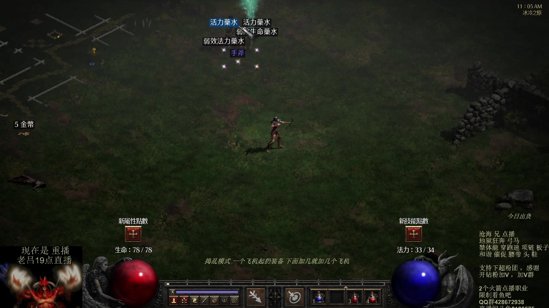 【2023-10-13 18点场】英雄吕布：暗黑 专家 禁体能 地狱狂奔 弓马