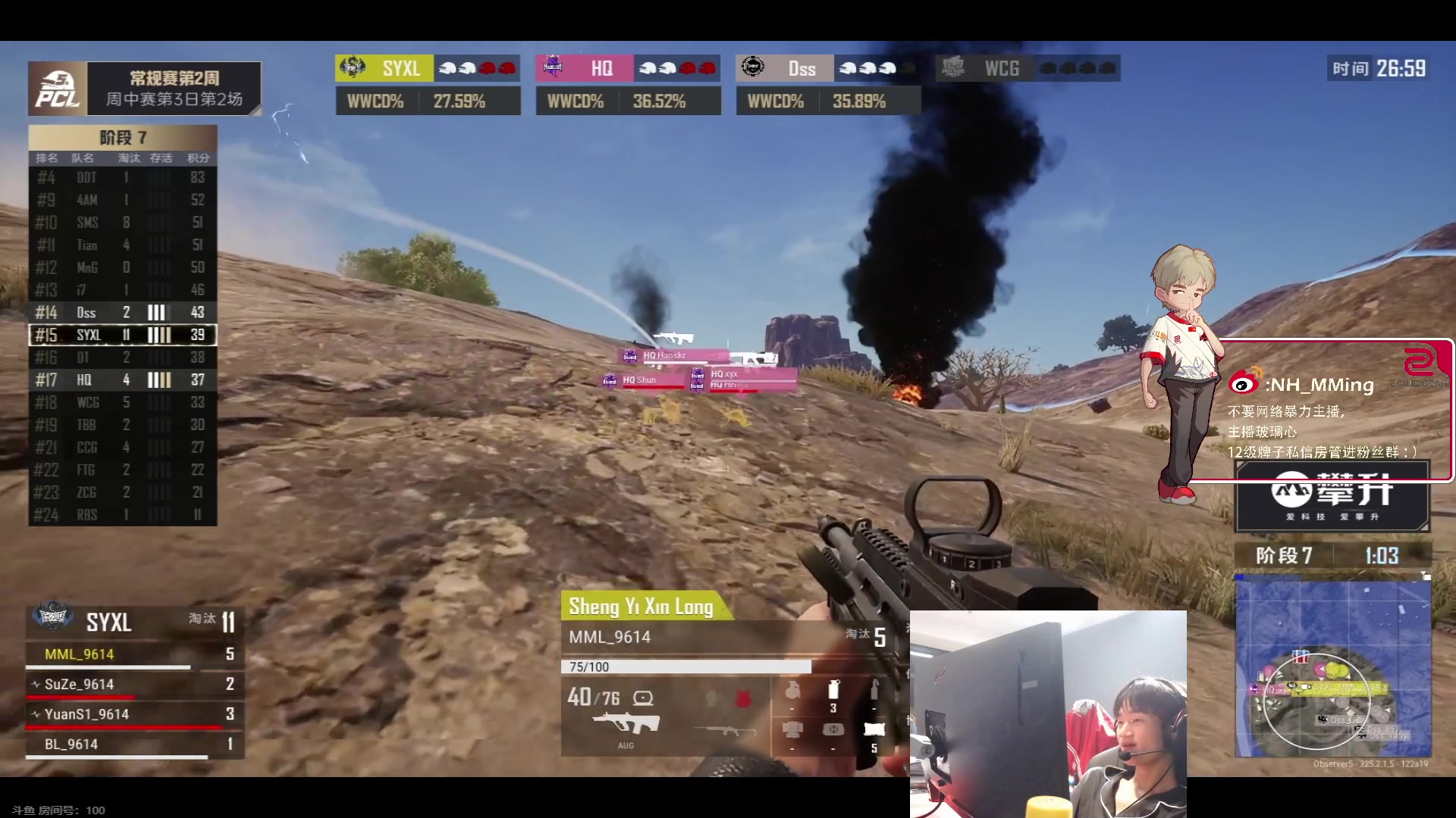 【2023-10-12 18点场】Newhappy明明：开O！！！