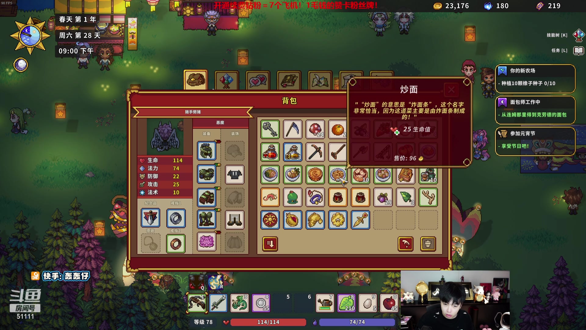 【2023-10-12 22点场】轰轰仔：轰轰：乔迁啦！我要我要《51111》