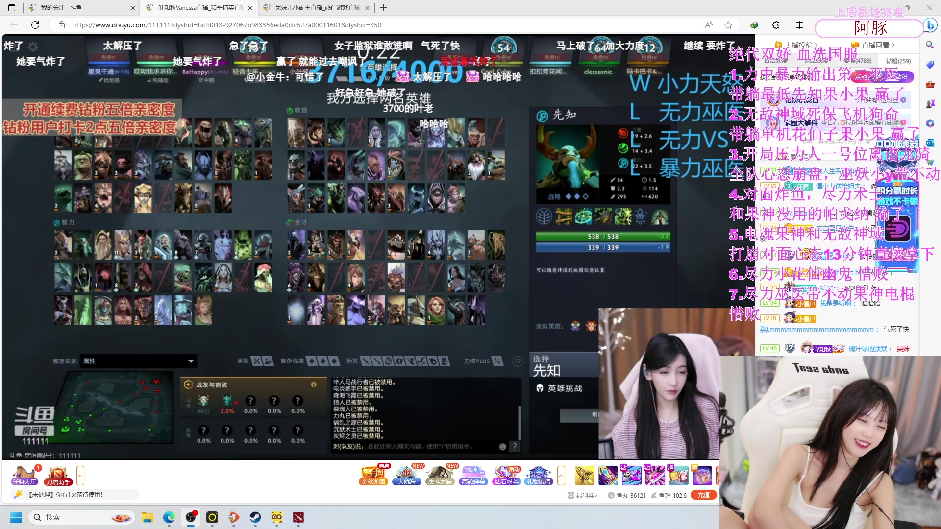 【2023-10-13 21点场】艾琳bigbaby：【双倍】重生之添柴少女