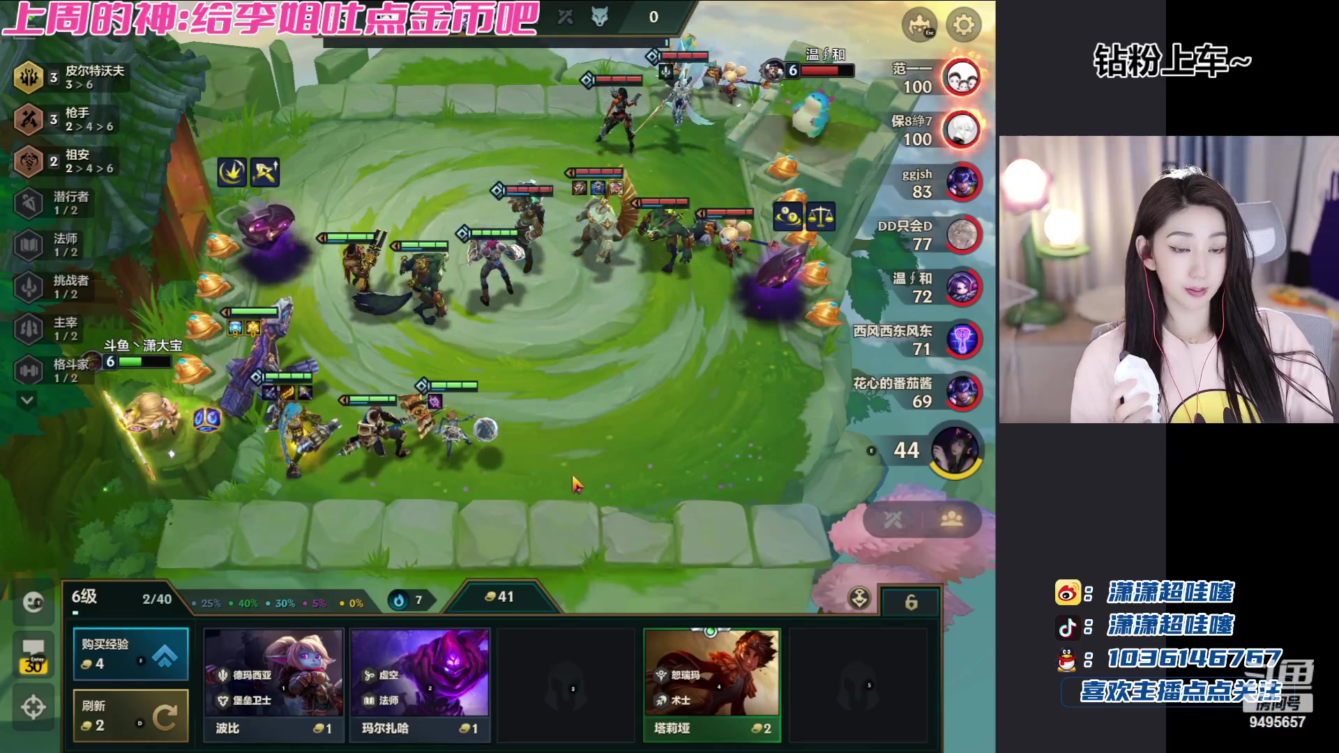 【2023-10-13 00点场】潇潇超哇噻：祝我kun宝生日快乐呀~