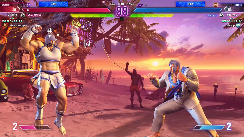 【格斗游戏】战神_河池VR的精彩时刻 20231013 00点场