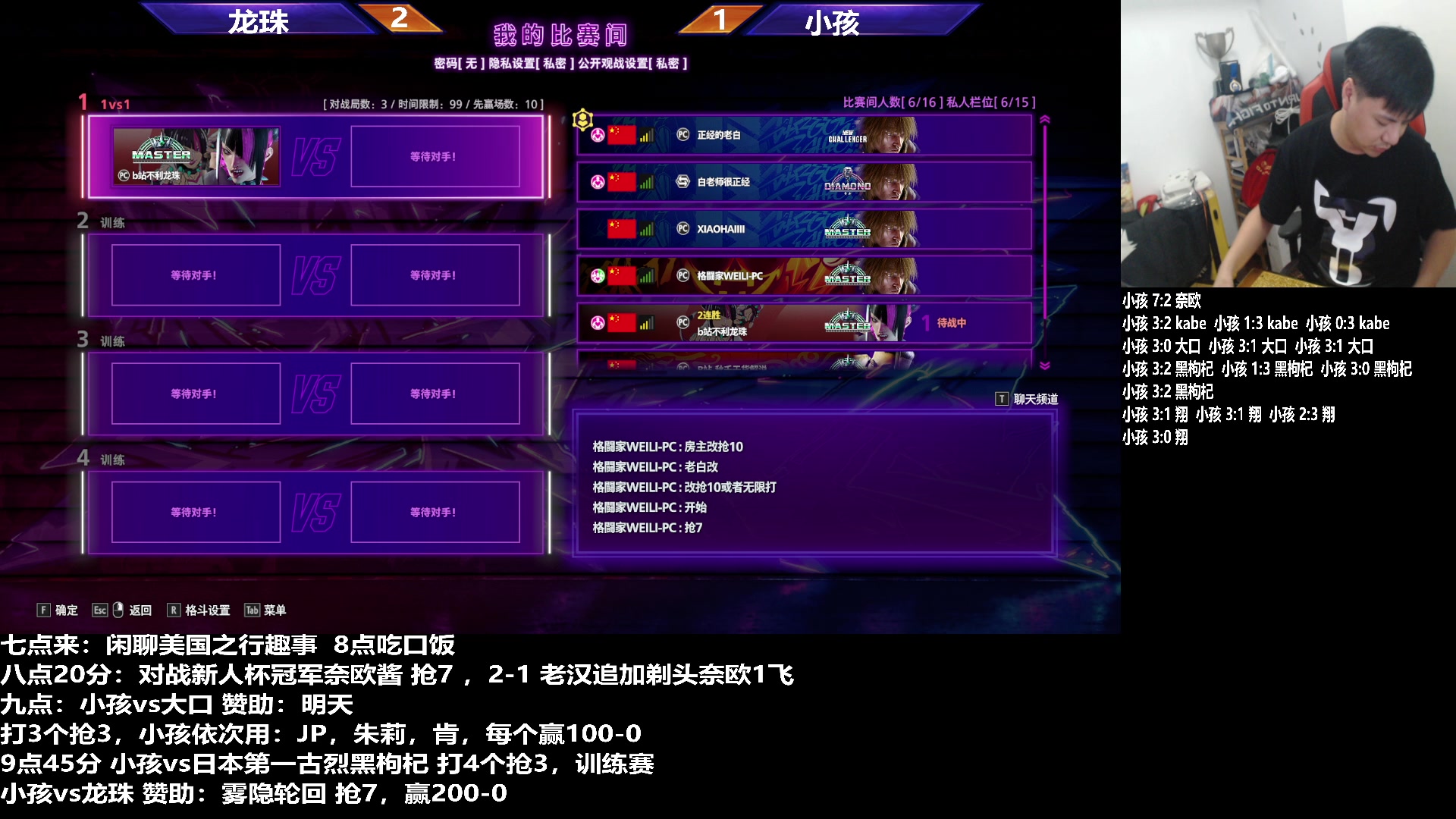 【2023-10-12 23点场】游天堂：小孩曾卓君：美国回来了