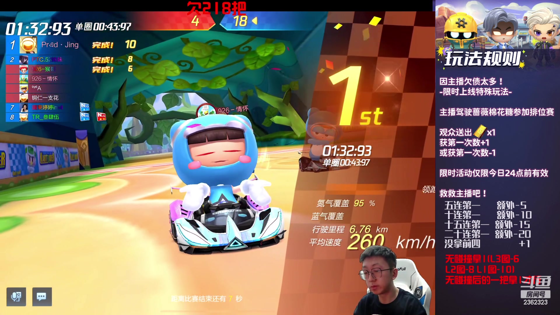 【2023-10-13 19点场】主演idol：十二点战神尖锋！