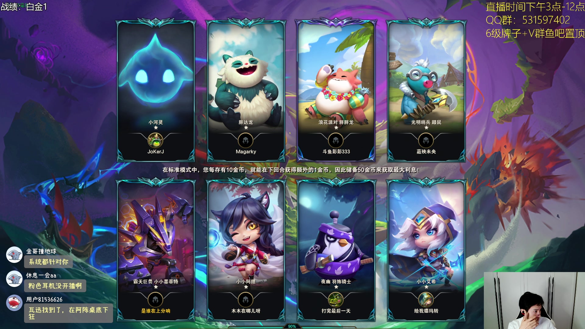 【2023-10-13 12点场】阿陈ctw：云巅开冲辣！十鸡不是梦！