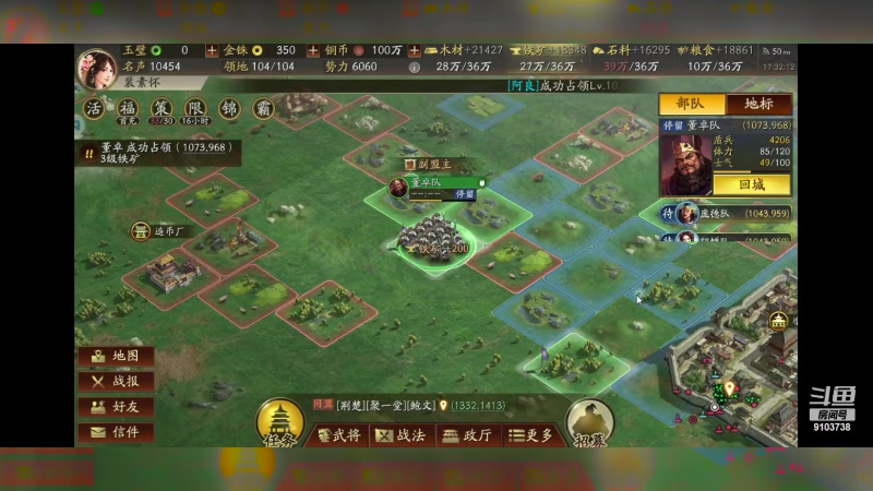 【2023-10-12 17点场】冬眠的猫熊F:想进榜单的一天