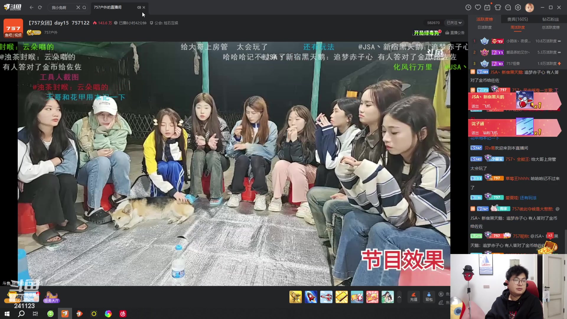 【2023-10-12 22点场】火力堂主：早上好~！好久不见~