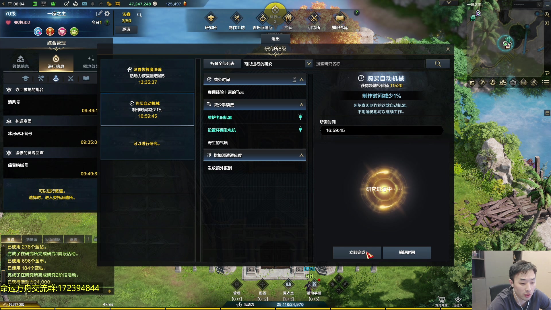 【2023-10-13 06点场】疯奶丶大硕：恳请魅魔前最后战一次天灾牛