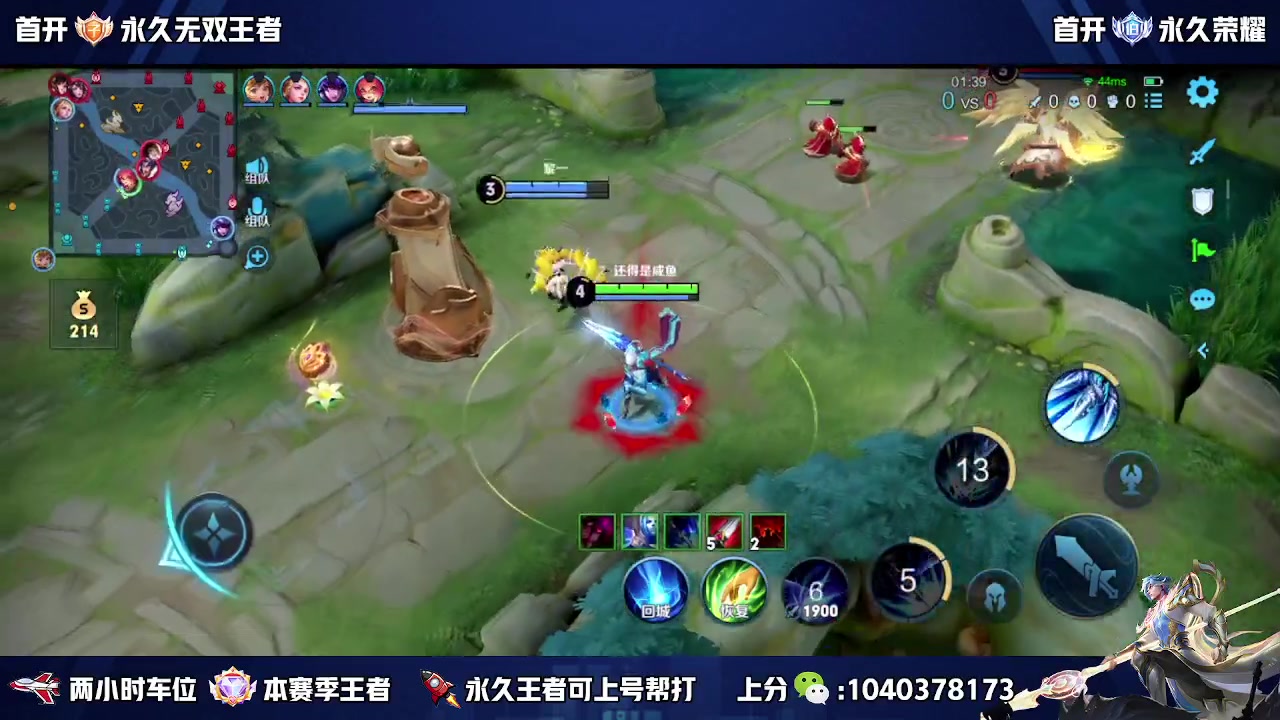 【2023-10-13 11点场】狗涯丶全能打野：无敌的我又无敌了 冲国服宫本