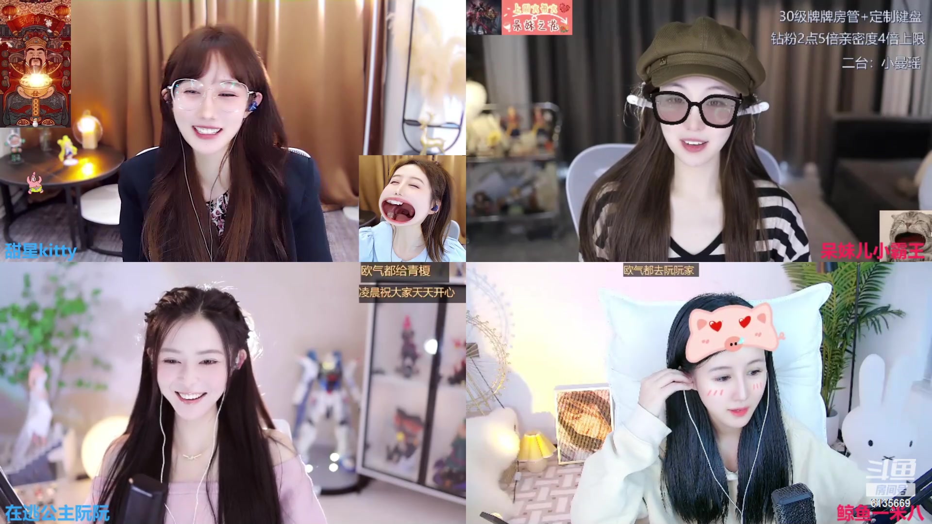 【2023-10-13 13点场】甜星kitty:啦啦啦啦啦 6135669