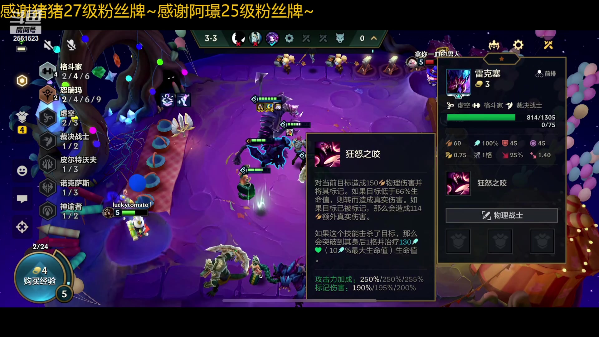 【2023-10-13 00点场】冲酱ccc：巅峰赛启动!!!0.1元粉丝牌~