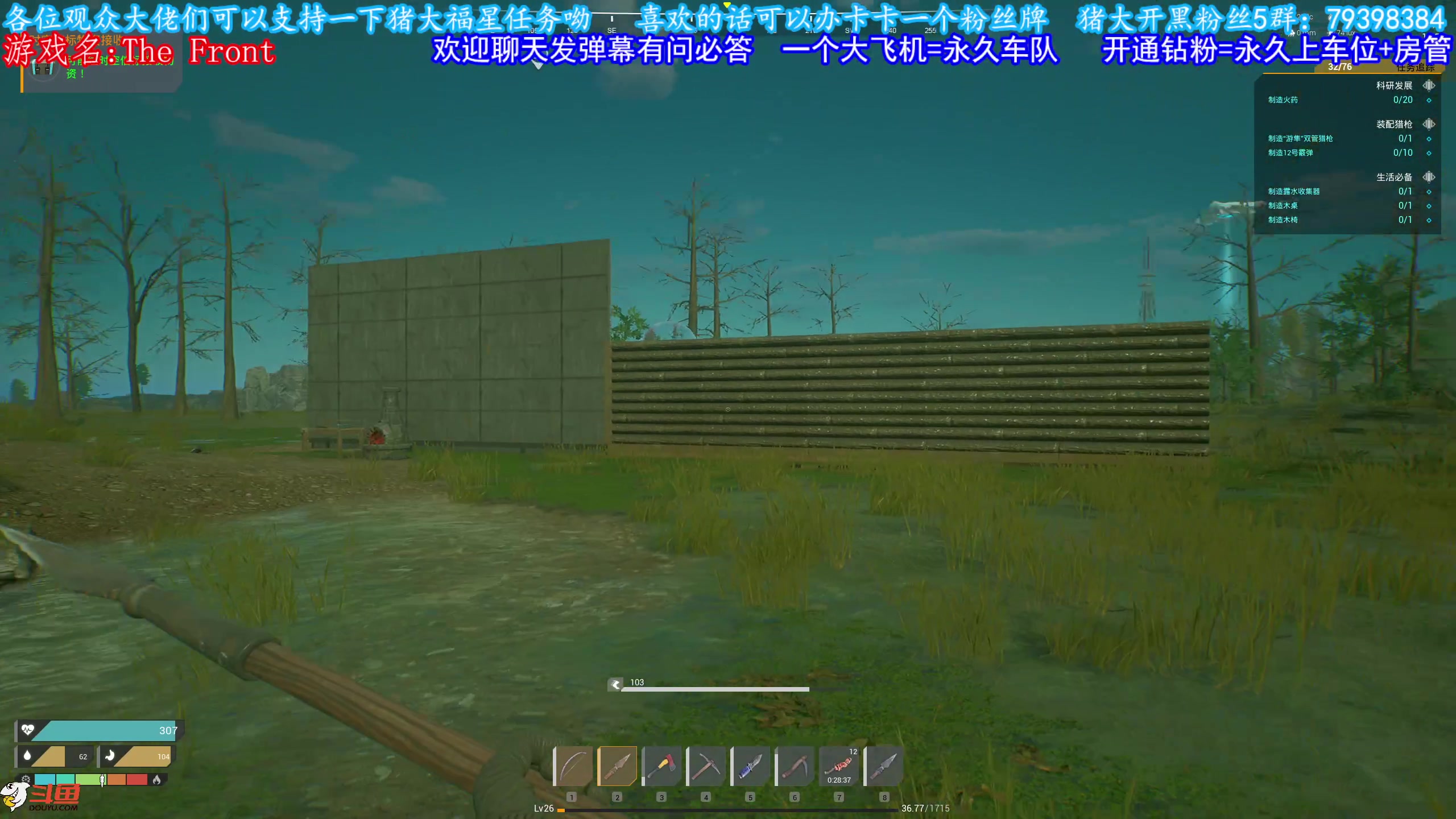 【2023-10-13 07点场】主播猪大：前线 有车位 长期玩，欢迎上车。