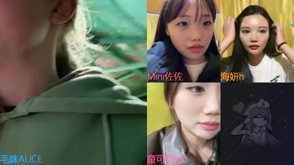 【2023-10-12 23点场】毛妹ALICE：【757女团】DAY14