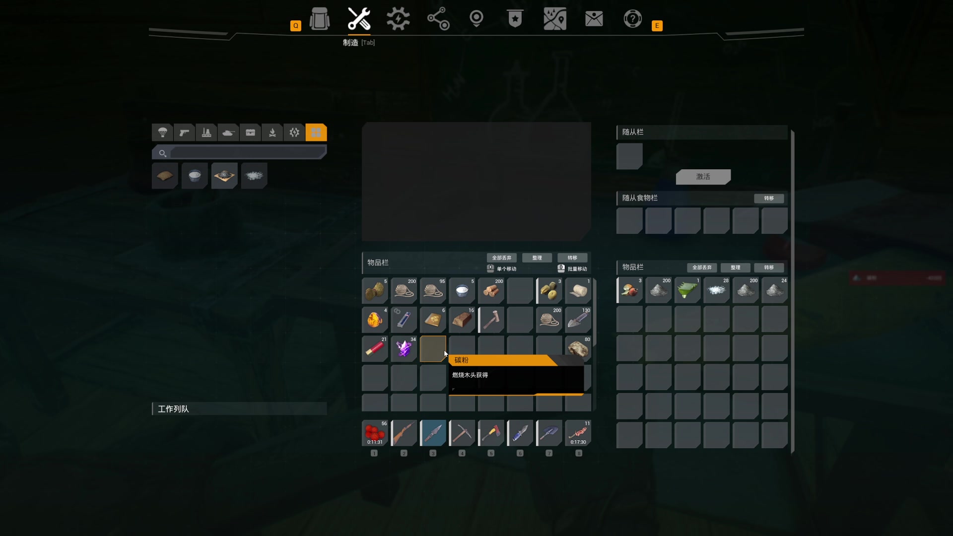 【2023-10-12 22点场】主播无忧丶：【无忧】front新游前线