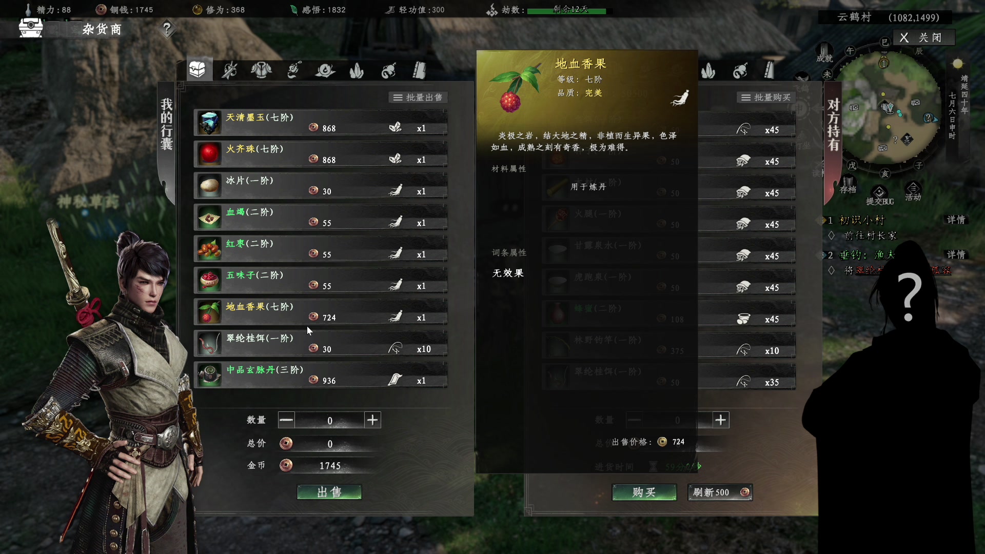 【2023-10-13 13点场】尐表哥：老表：玩着呢！
