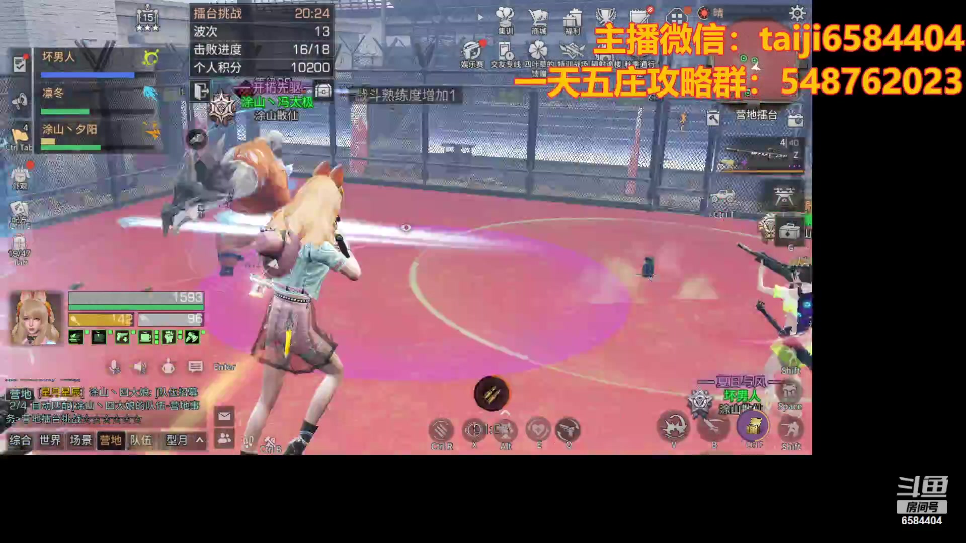 【2023-10-13 20点场】中华田园冯太极：高校/诡楼五张办卡