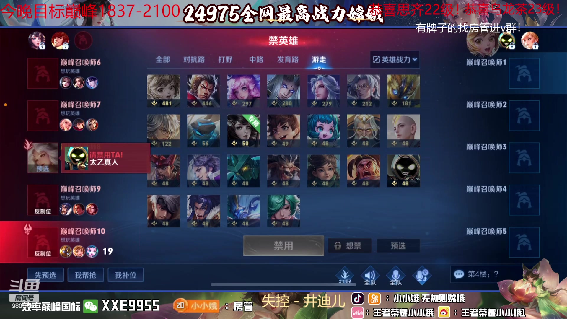 【2023-10-12 22点场】小小娥1：我要沉淀一下！