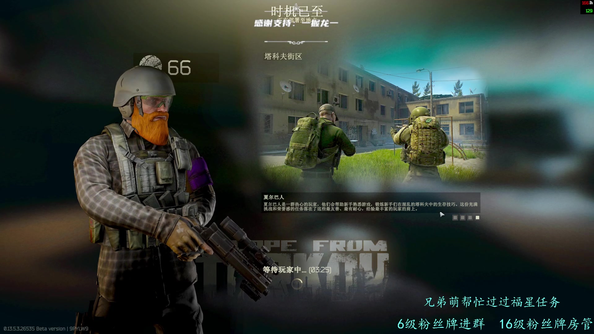 【2023-10-12 18点场】王浩天儿：【404/68级】新人主播，不定时直播。