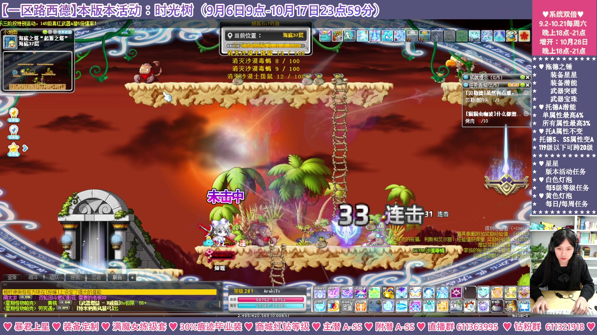 【2023-10-13 05点场】顾青ArakiYoko：【活动9.6-10.17】时光树