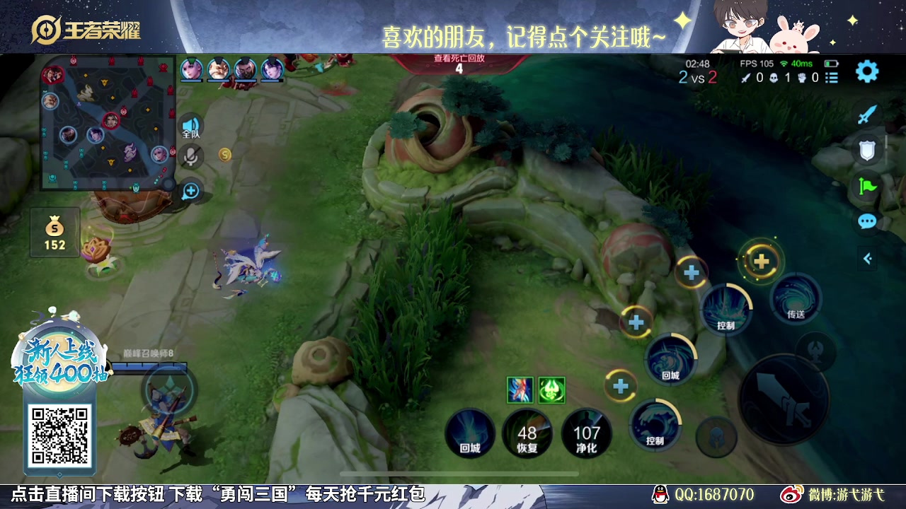 【2023-10-13 12点场】游弋：巅峰赛大乔鲁班限定皮肤