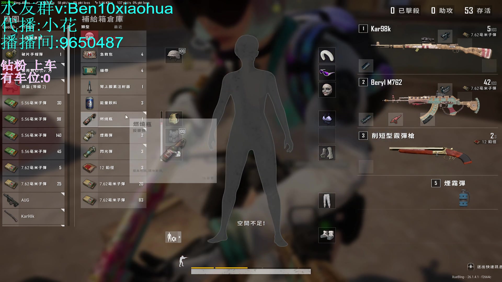【2023-10-13 02点场】轻语丶619：[小花]花的操作比你还能秀