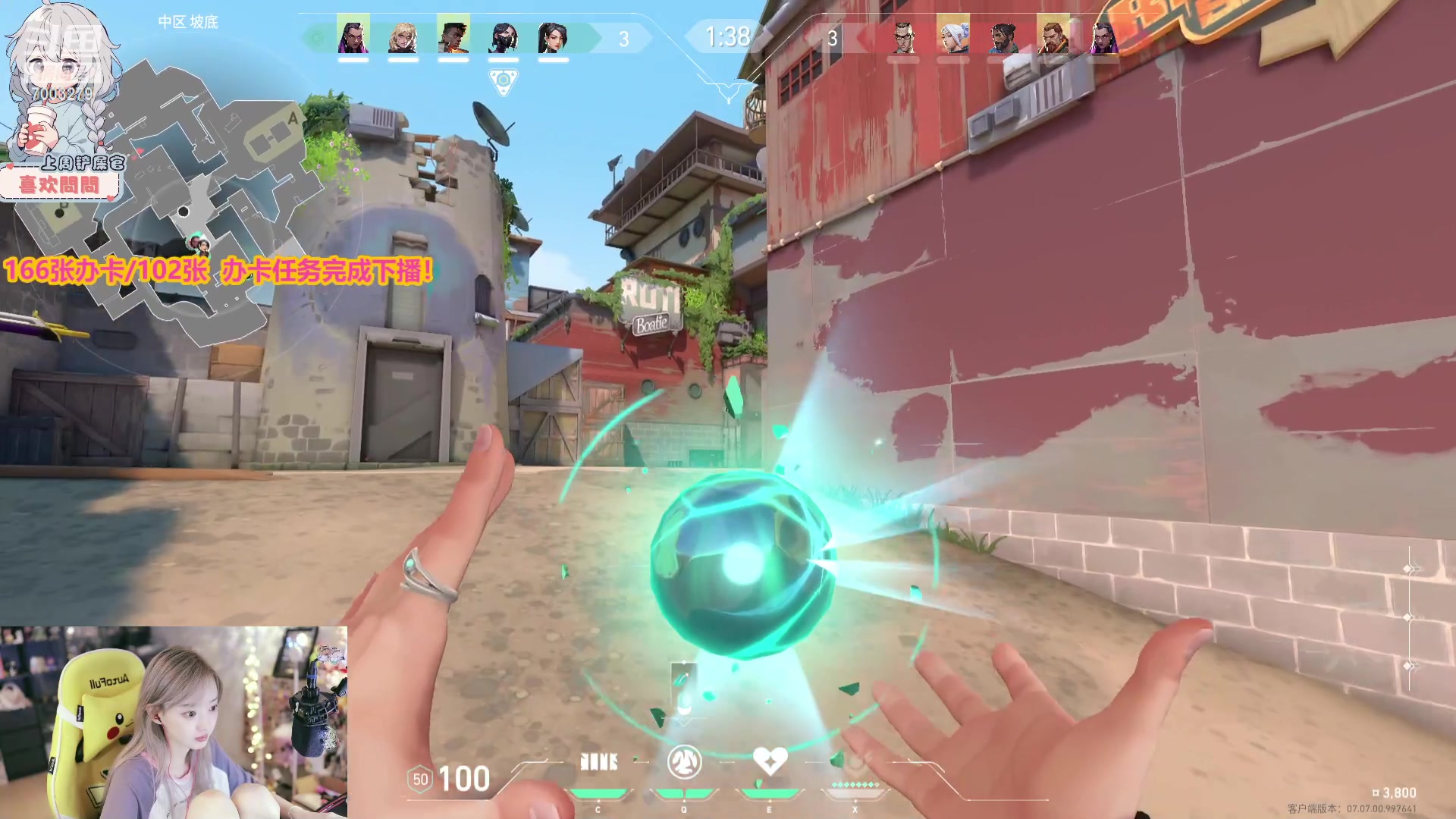 【2023-10-12 23点场】喜欢水水：请开心过这一天